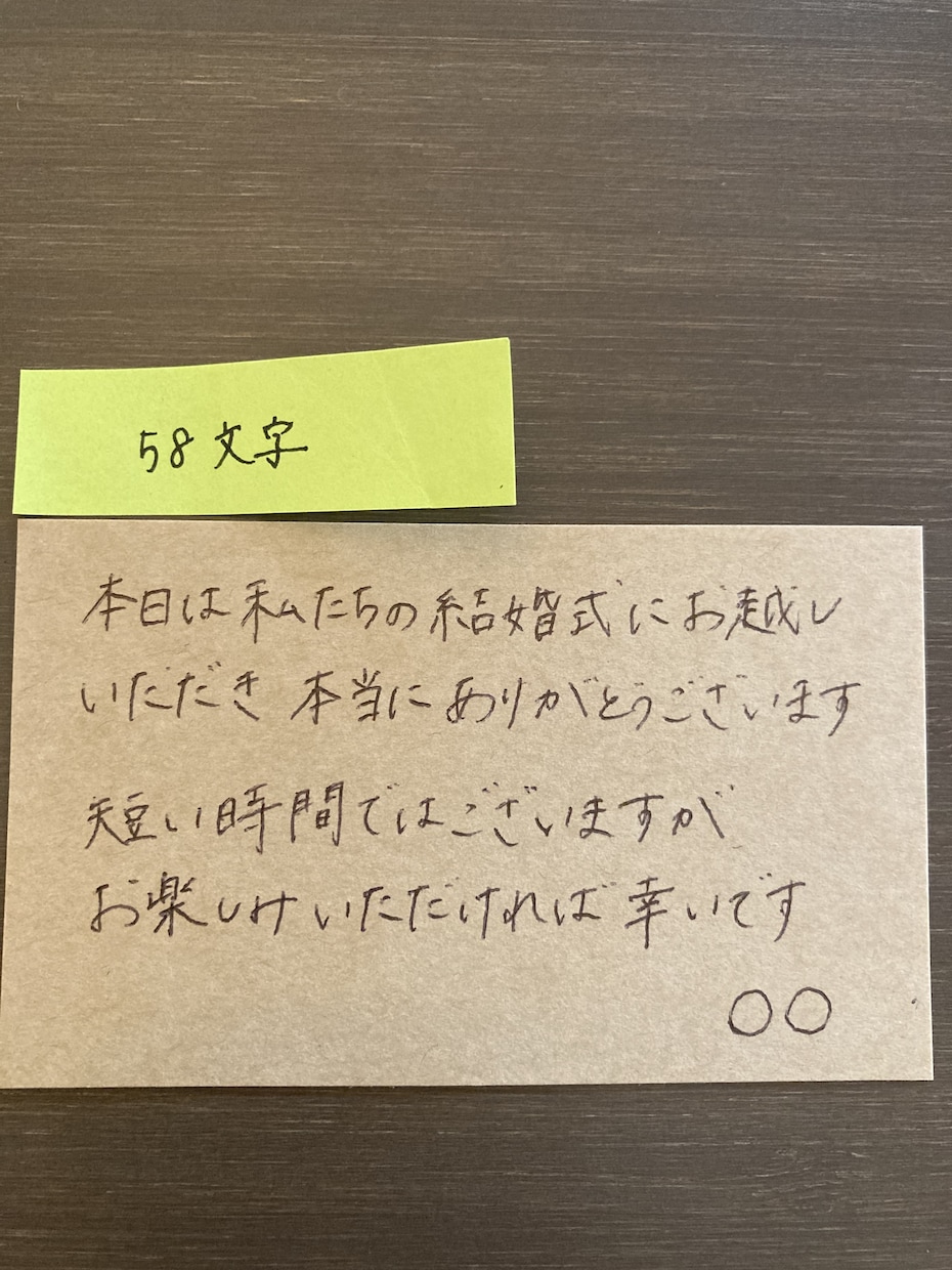20代主婦が優しい手書き文字で代筆いたします 読みやすく、親しみやすい文字で丁寧に迅速に対応します！ イメージ3