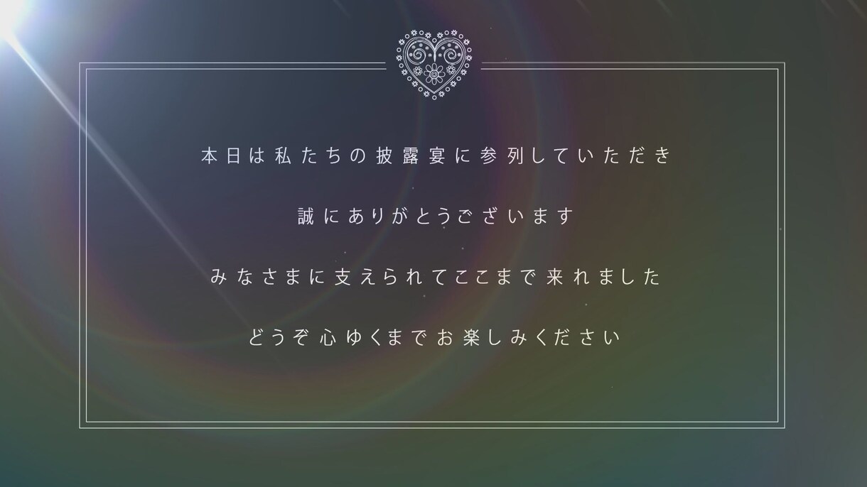 スタイリッシュな結婚式オープニングムービー作ります おしゃれなブライダルムービーならお任せください！ イメージ4