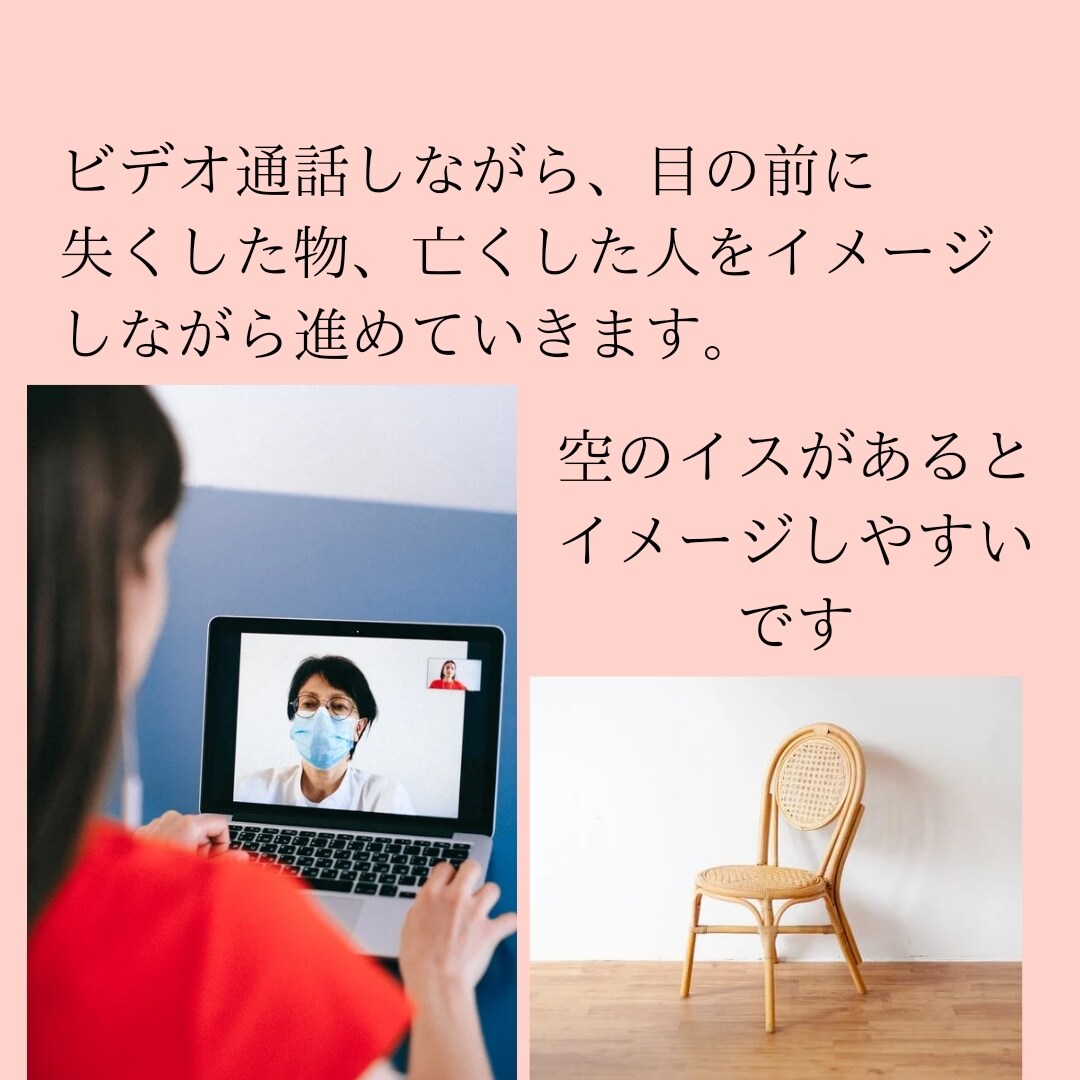 大切な家族、ペットを亡くした悲しみを癒します 喪失感で仕事に集中できない次の一歩が踏み出せない方用〜 イメージ10
