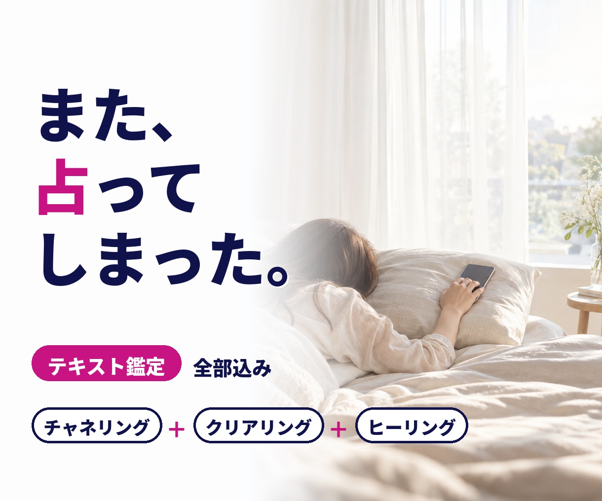 占いジプシー卒業◆潜在意識のノイズを消します 元占い沼の私が視ます。自分で選べる心に戻っていきます。 イメージ1