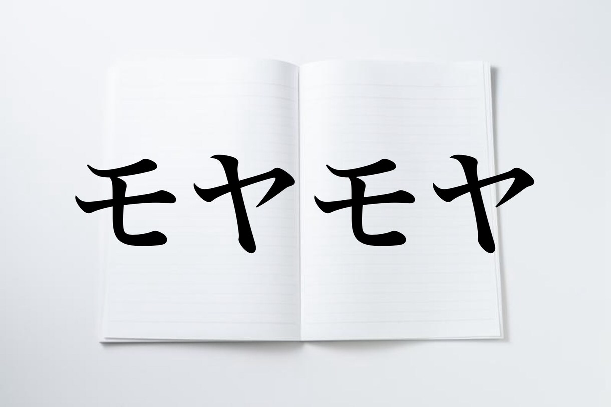 キャリアについて「なんとなく談したい」ができます プロによるお手軽キャリア相談！まとまってなくてOK！気軽に！ イメージ4