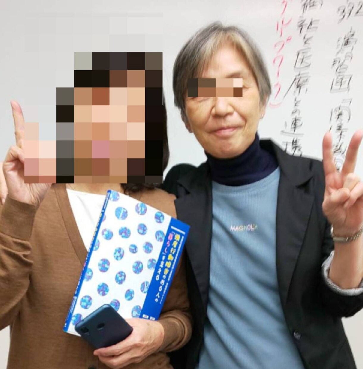 強度行動障害かも？と思える問題行動の詳細解説します 強度行動障害の国研修講師/行動観察から問題行動は改善していく イメージ6