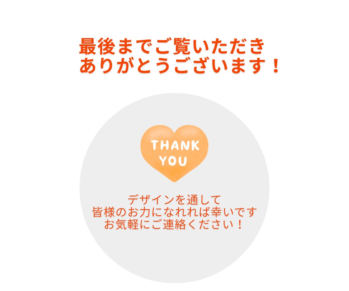 オシャレなバナー＆ヘッダー制作いたしますます クリックしたくなる！伝わるデザイン イメージ10