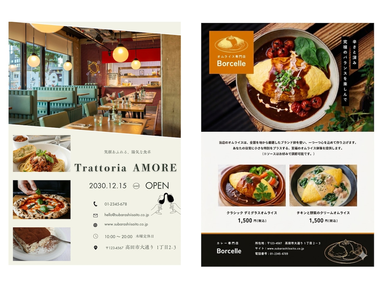 飲食店の売り上げUPするポップ作成します おしゃれで売れるメニューを丁寧に制作します イメージ2