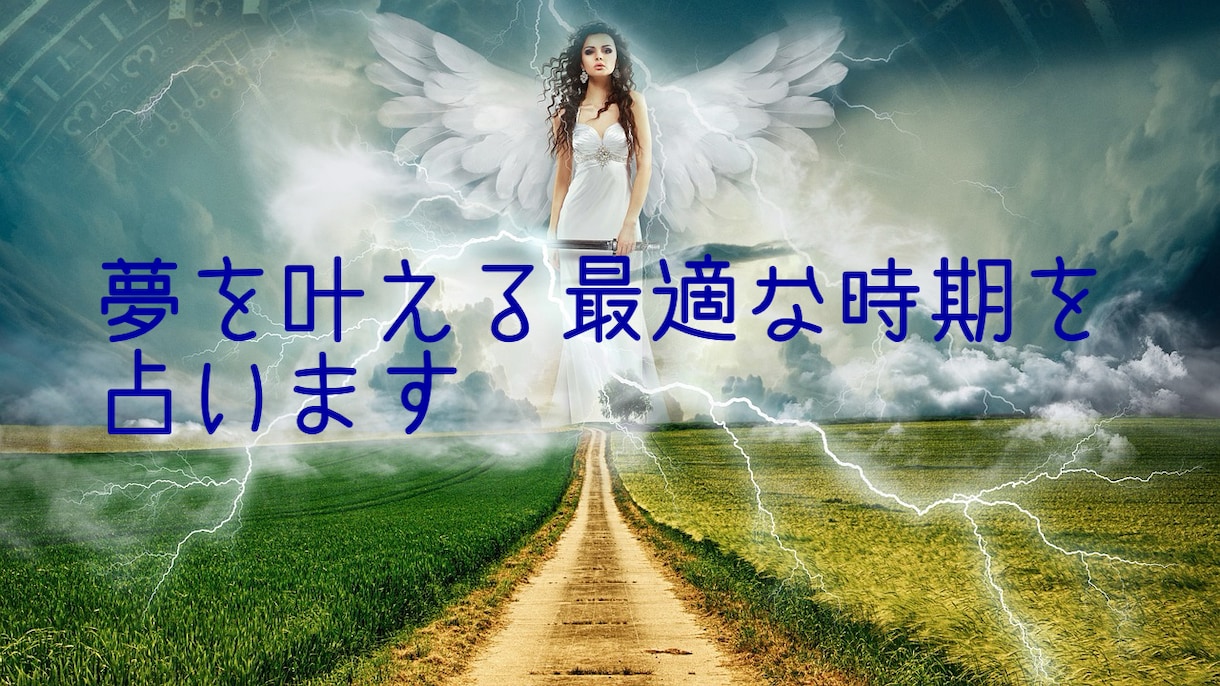 今転職した方がいい？今後のお仕事の流れを視ます あなたらしい働き方へ導く高次元からのメッセージ イメージ2