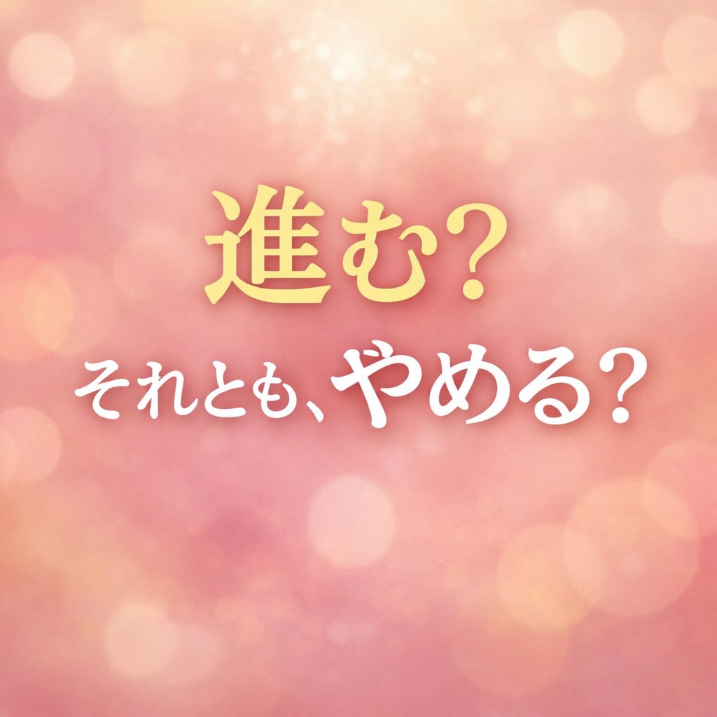 女性限定♡チャット霊視｜サクッと30分核心を視ます 女性限定♡完全予約制：恋愛・人間関係・仕事 イメージ2