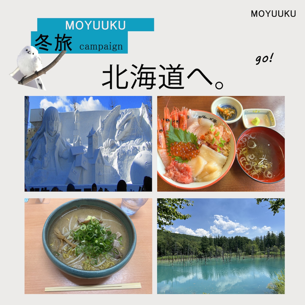 WEB画像制作承ります 「 共に創る、バナーデザイン 」 イメージ2