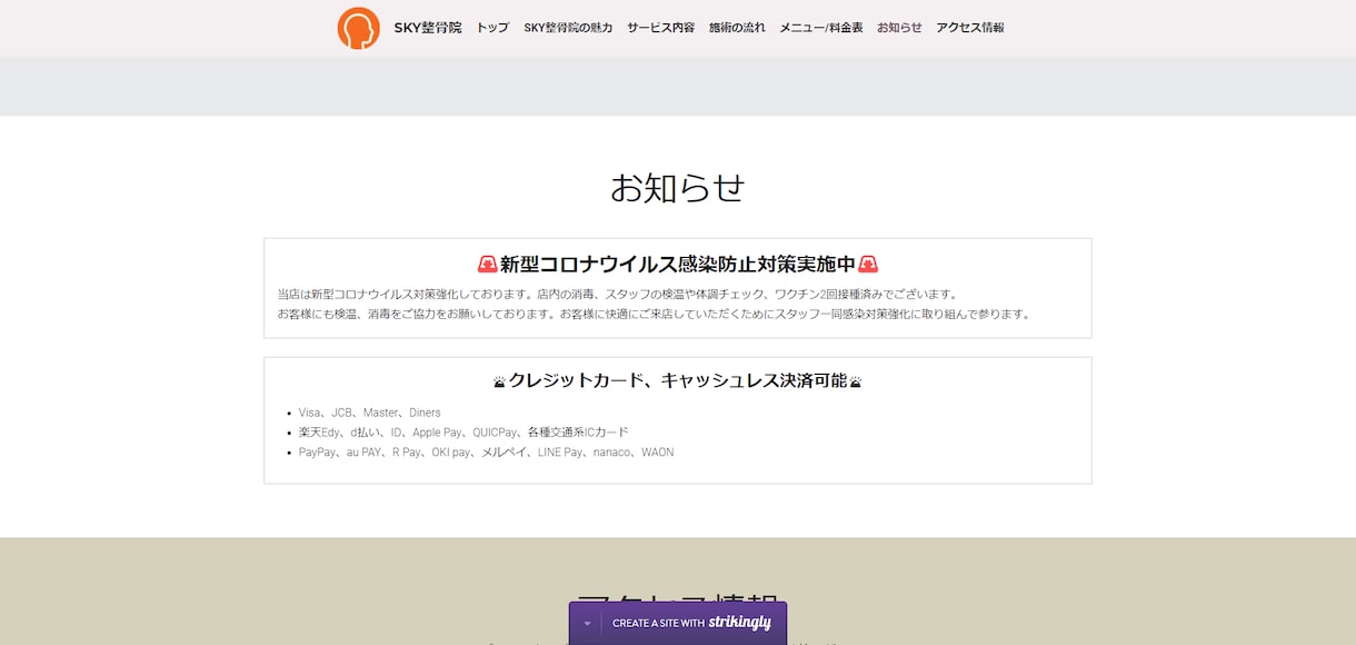 お客様の想像している以上の期待に応えます 若い人からの意見で若年層増加につなげられます!！ イメージ8