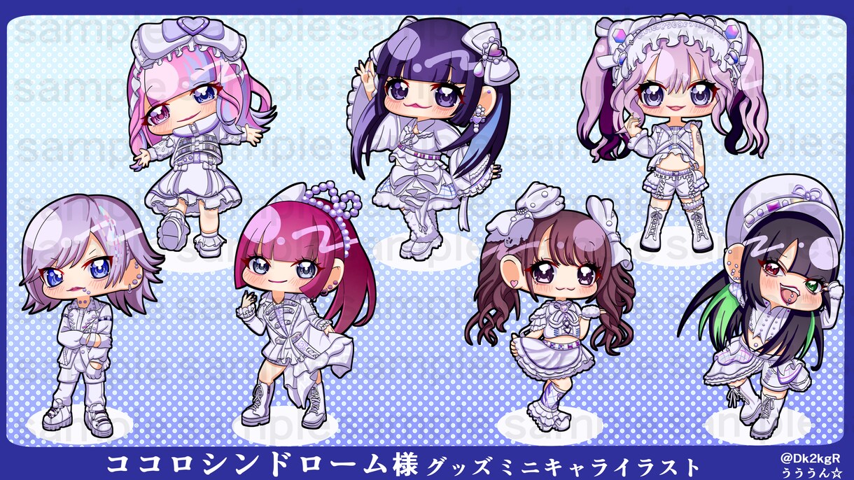 皆様に合わせたミニキャラSDイラスト描きます 配信やSNS等で使うミニキャラSDイラスト イメージ6