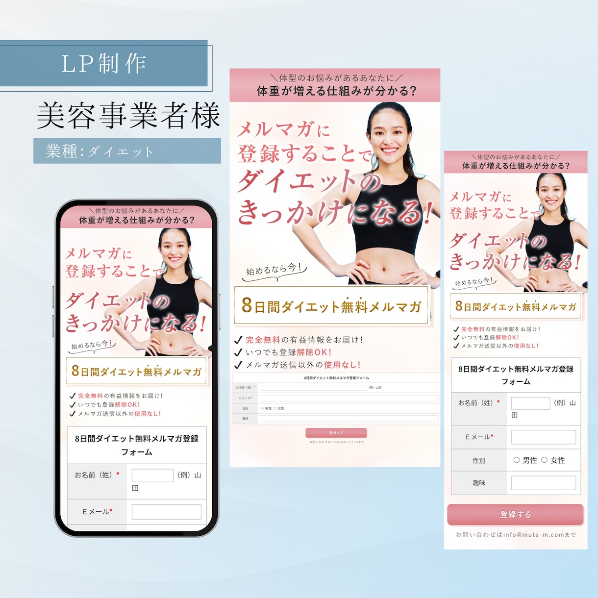 成約重視のLP・ランディングページを制作します ペライチ/WP/WiX/STUDIOなど何でもお任せください イメージ6