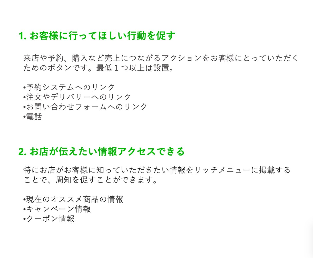 公式LINE★LINEリッチメニューを作成致します おしゃれなデザインを作成致します!!!!!!!!!!!!! イメージ9