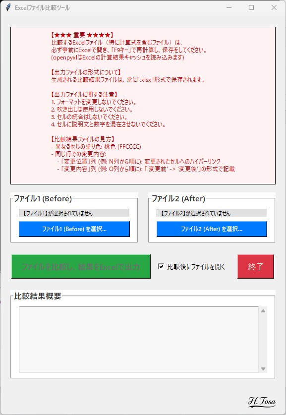 日々の業務でパソコン作業を改善したい、を実現します 業務改善、付加価値創出のアプリを今すぐ欲しい方へおススメです イメージ10