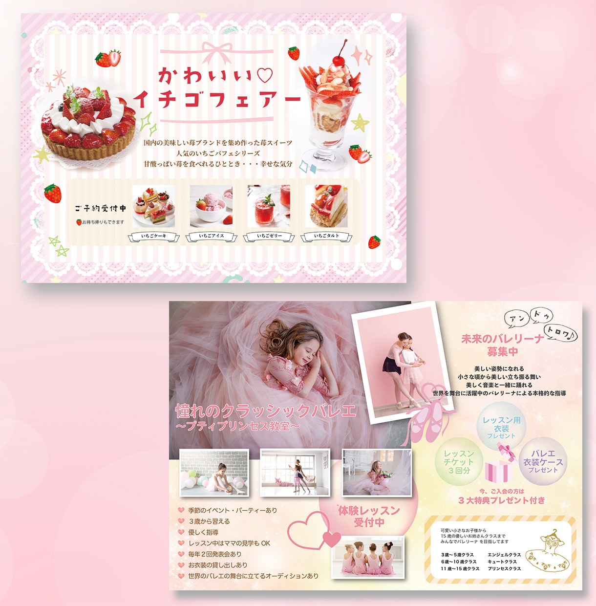 引き寄せ効果のある輝く⭐︎可愛いチラシ制作します 集客でおしゃれなプロのデザインで魅了を引き出す効果的！ イメージ7