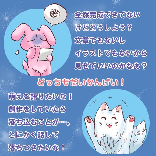 ミニマムな作品の感想受け付けます 感想の依頼をしにくい短い作品の感想をお受けします。 イメージ2