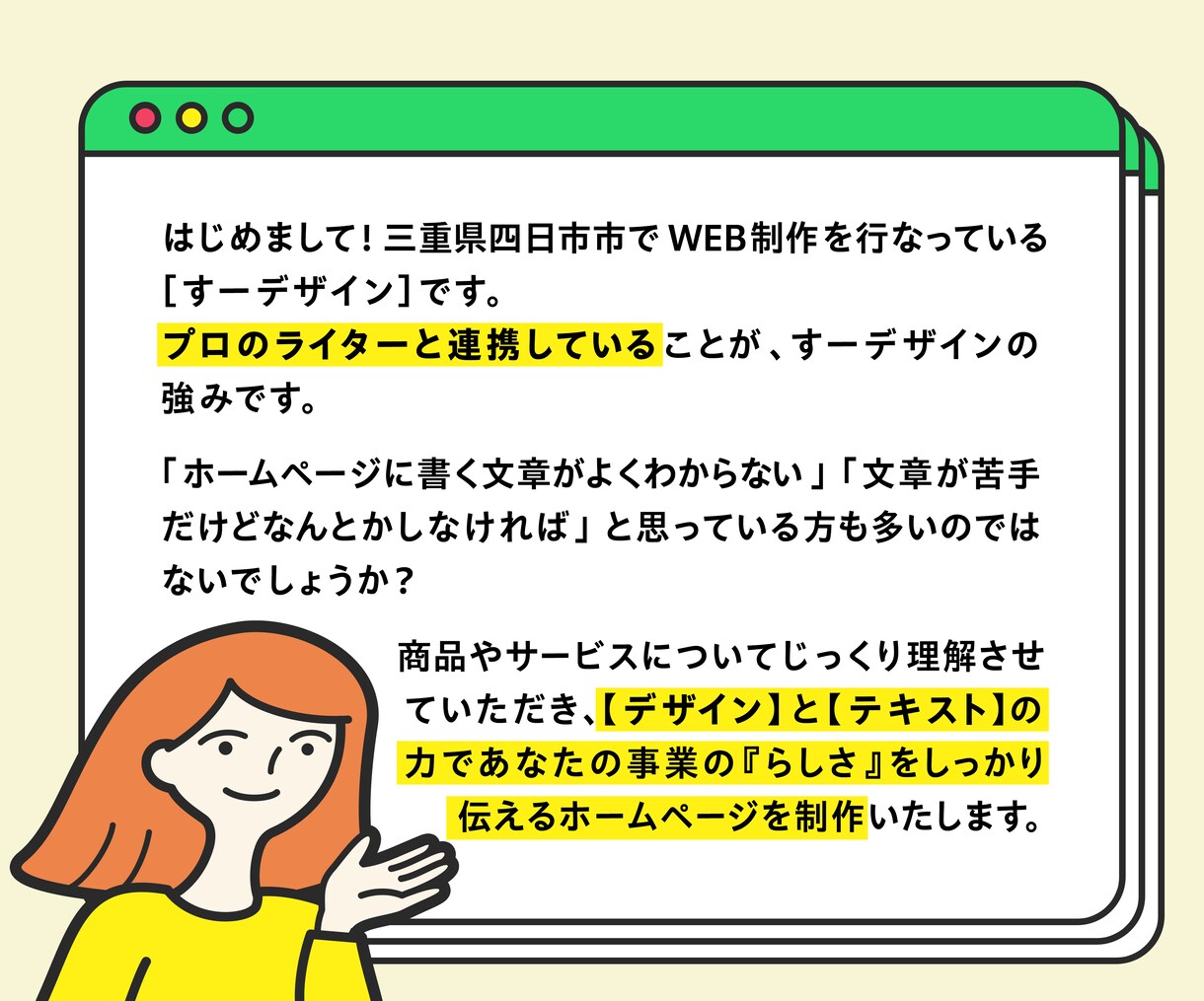 ライティングプラン★ホームページ制作いたします 『らしさ』が伝わるオリジナルなホームページ、制作いたします！ イメージ2