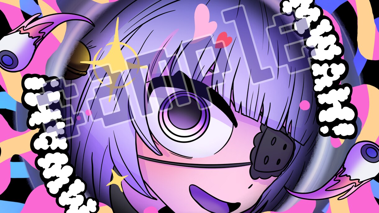最短1週間で唯一無二の1枚絵を描きます 配信やSNS活動、サムネイルに唯一無二の1枚絵を！ イメージ2