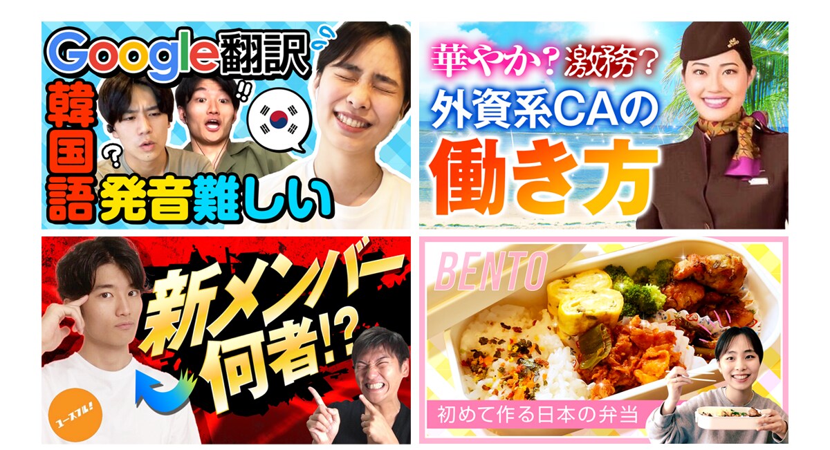 短納期で動画サムネイル作成します Youtube/動画サムネ/高品質で目を惹くサムネ作成 イメージ2