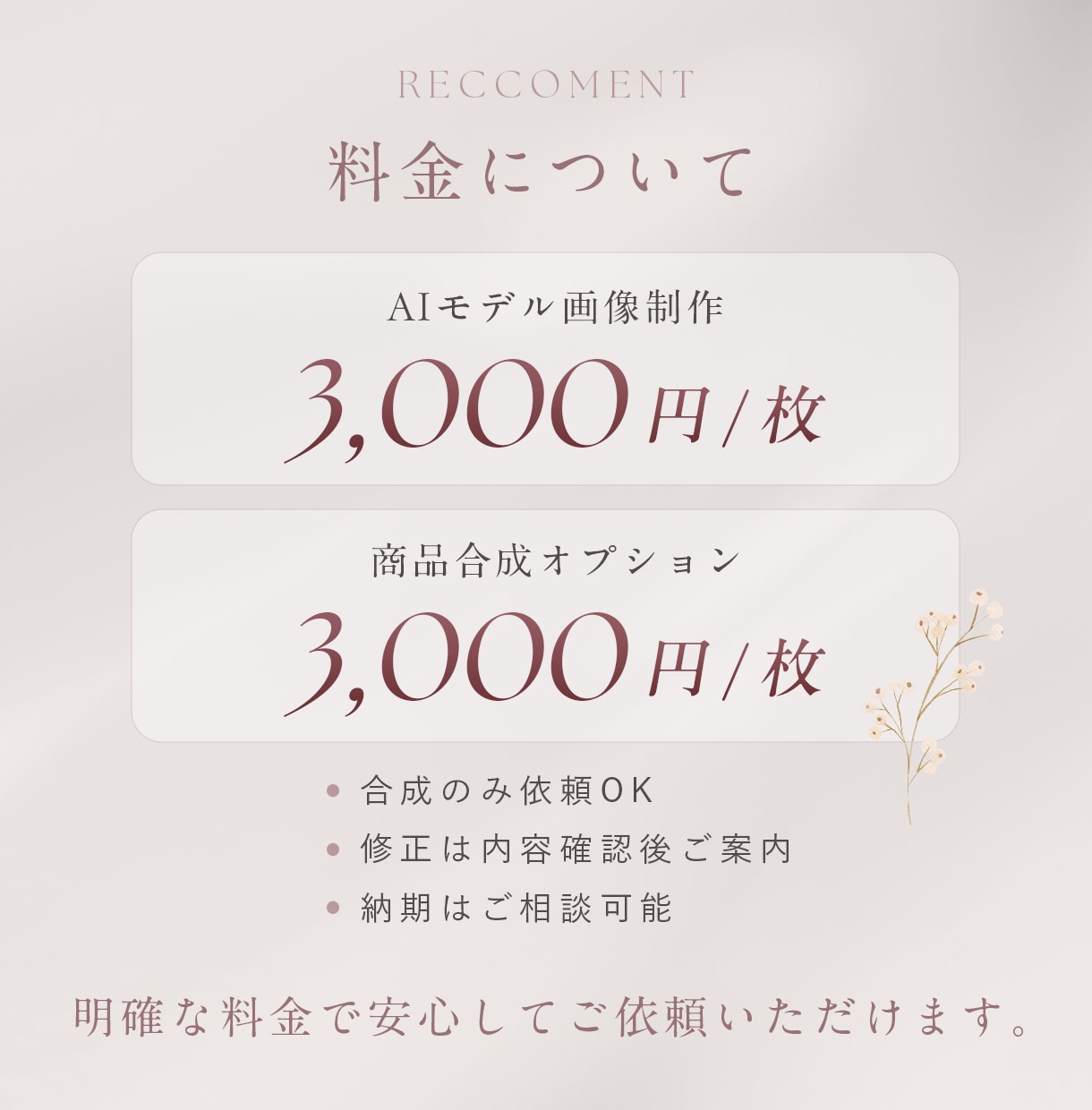 撮影不要！商品 × モデル画像を制作します SNS・LP用の販促画像を作りたい方へ イメージ5