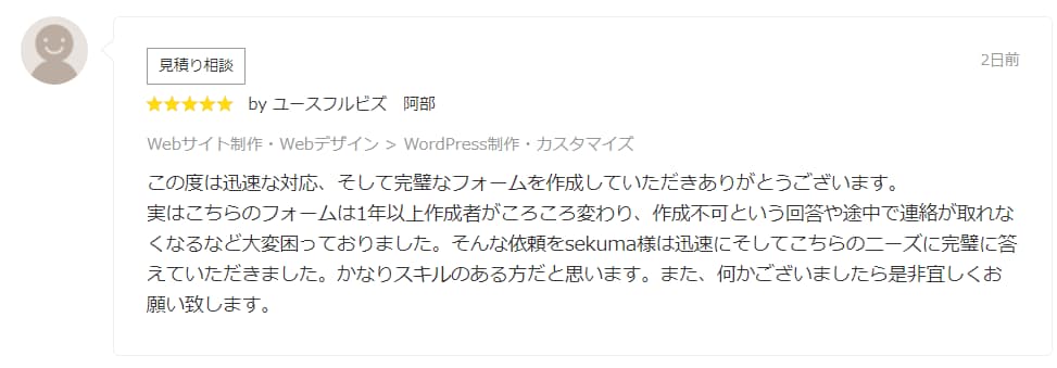 絞り込みフォーム・検索フォーム作成します 絞り込みフォームや検索フォームを表示するプラグインを作成 イメージ4