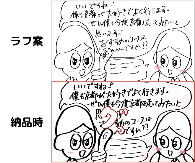 100％手描きホワイトボードアニメーション作ります 完全オリジナルだから魅力が伝わる！商品紹介・自己紹介など！ イメージ3