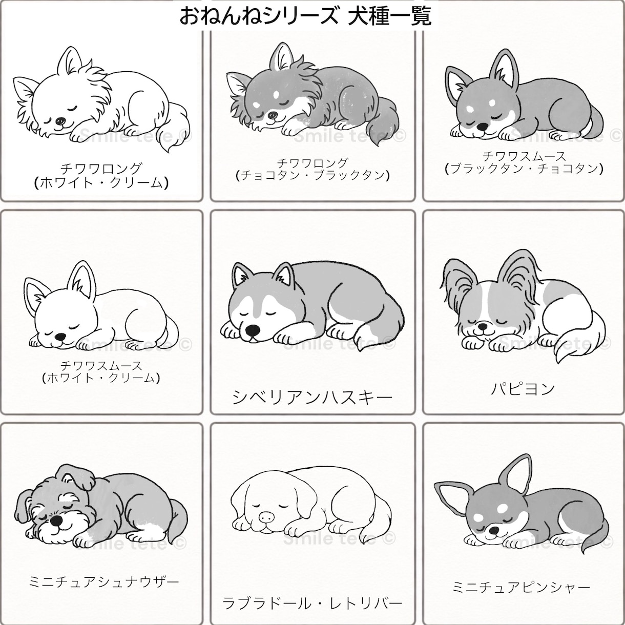 うちの子名入れ木製スプーンおねんねシリーズ作ります お名前が入れられる、寝ている姿がかわいい癒しの名入れスプーン イメージ7