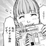 売買物件の失敗しない買い方・売り方をご紹介します 一生に1度しかない高価な買い物を失敗しない為に是非どうぞ！ イメージ1
