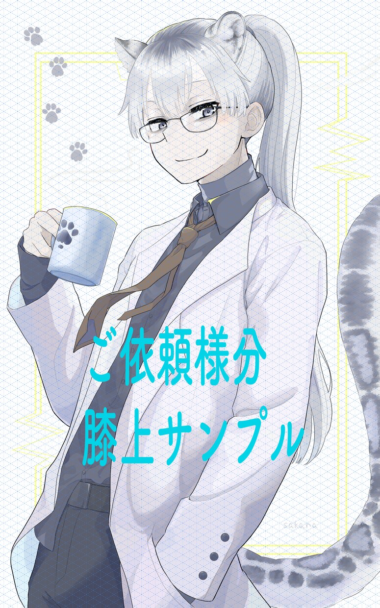 SNSアイコン用/配信用キャラクター等描きます あなたのご活動に寄り添う可愛い/かっこいいをお届けします イメージ4