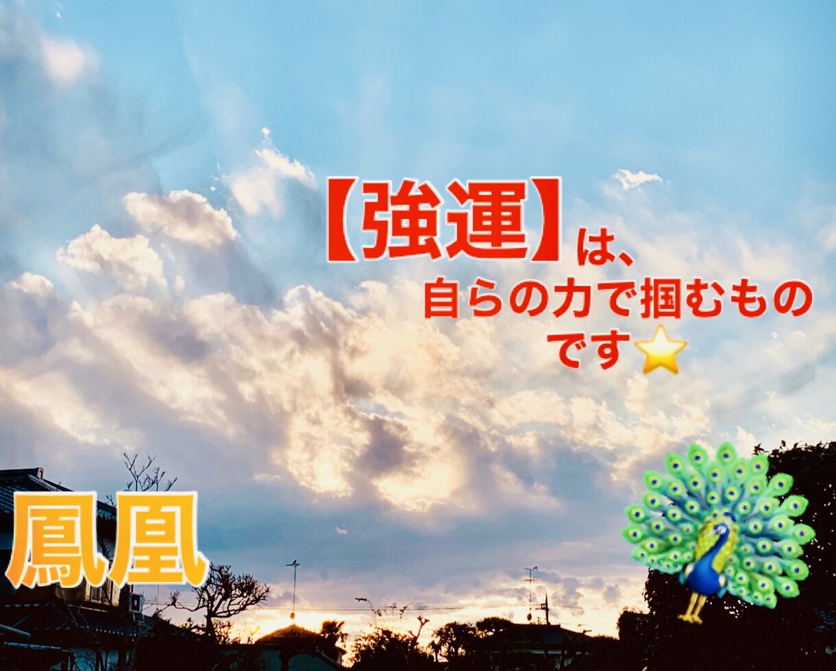 満足出来ない環境や自分は辞められます 不安心配事をお聞きします！話す事により自己開放と気づきを！ イメージ3