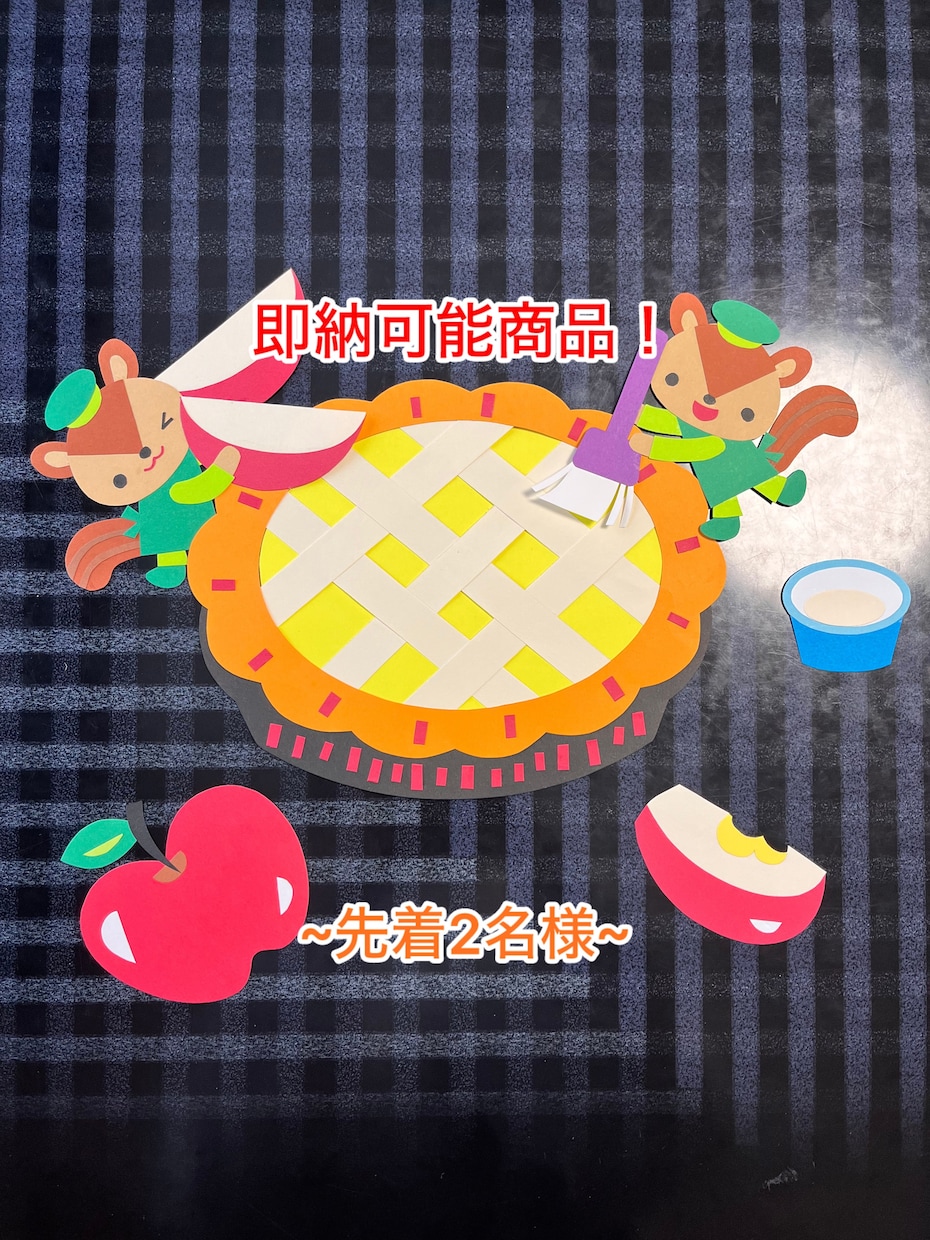 保育園や幼稚園等の壁面制作のお手伝いをします ⭐︎即納可能商品もございます！細かい作業が得意です！ イメージ1