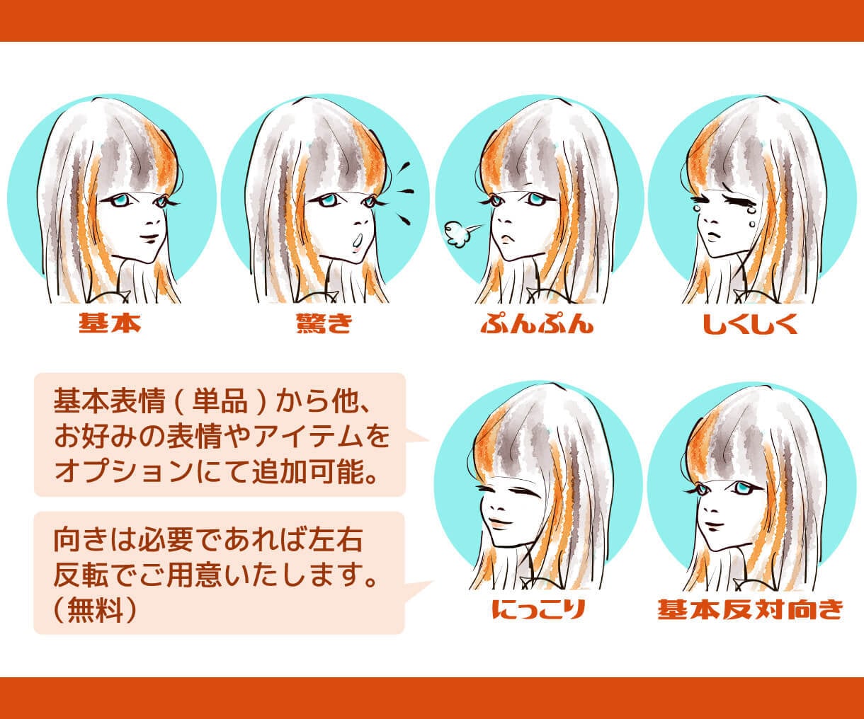 水彩風シンプル塗りアイコン描きます ブログ吹き出しやSNSアイコン等をポップ＆クールに！ イメージ3