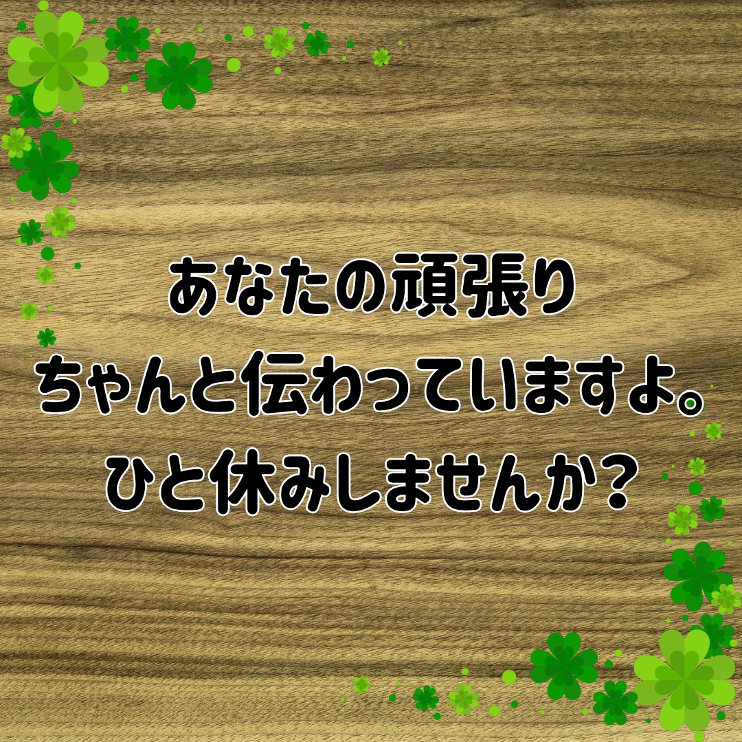 発達障害・気になる行動…家庭でできる対応を教えます その行動、理由があります。家でできる対応でラクになる イメージ9