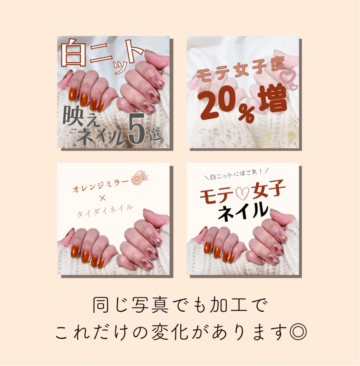 女性向け♬インスタ投稿画像作成します 流行りの文字投稿をしたいあなたに♪ イメージ7