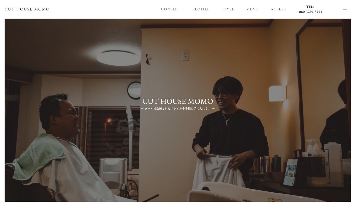 サーバー・ドメイン管理不要！格安でサイト制作します 【飲食店・美容室・個人事業主の方向け】 イメージ3
