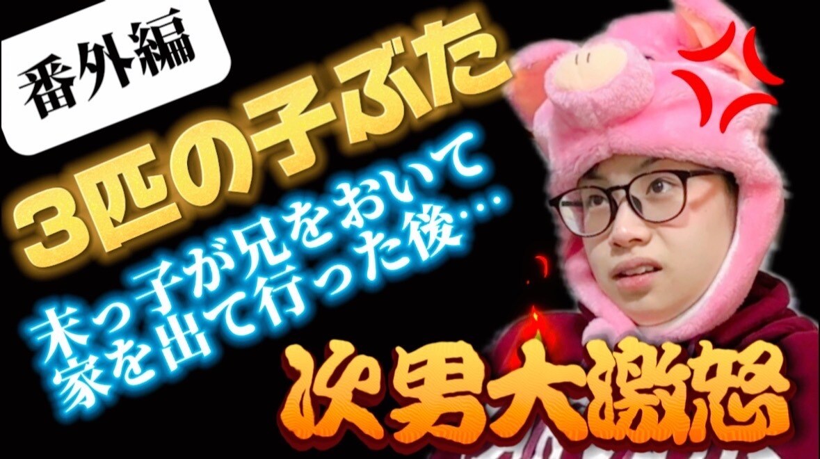 YouTubeのサムネイルデザインを行います サムネイルや編集などの作業が苦手な人の力になります。 イメージ6
