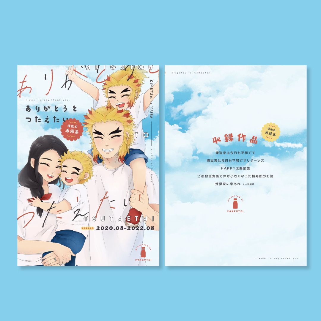 全年齢のみ／同人誌・電子書籍のデザイン製作します 同人誌・電子書籍をお気軽に作ってみませんか？ イメージ2