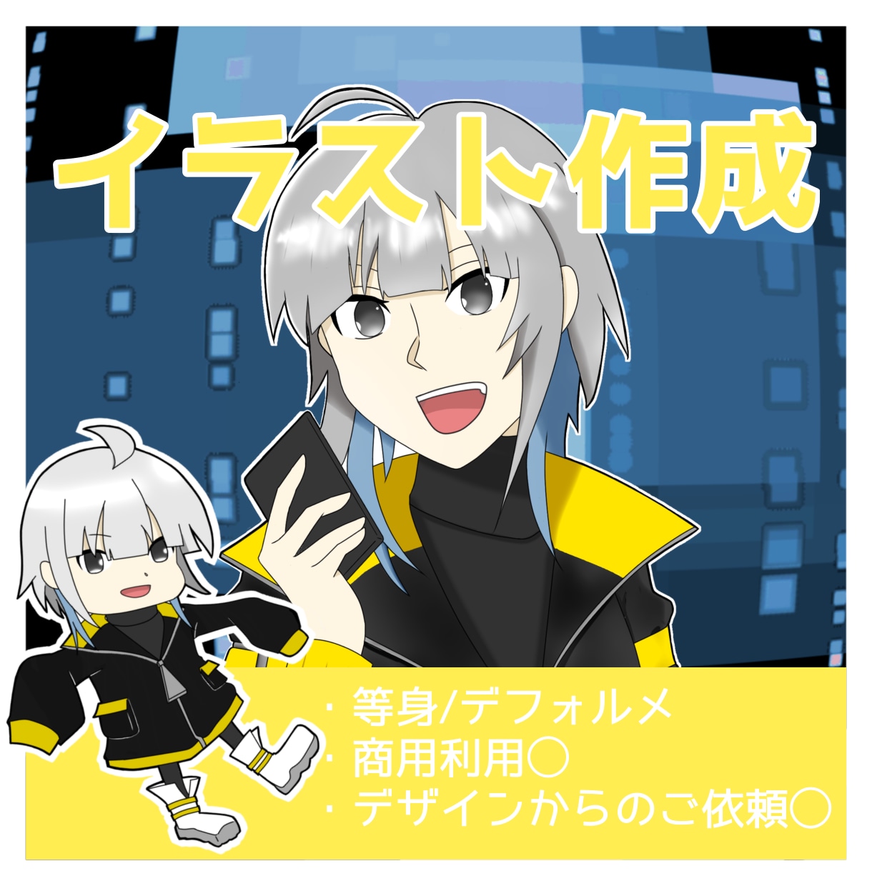 あなたの魅力を伝えるイラストを作成します SNS/動画/ヘッダー用イラストを高品質・低価格で！ イメージ1