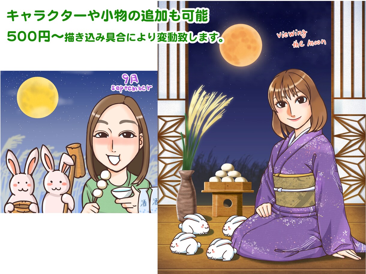 商用利用OK！イラストをお描きします 挿絵・カットなどに適したオリジナルイラストです。 イメージ3