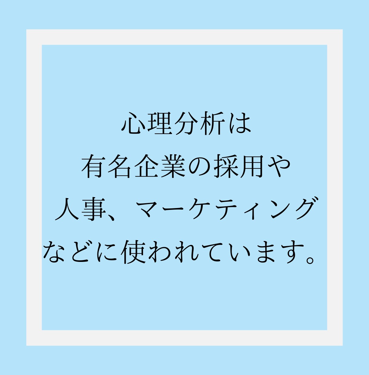 心のプロがお相手の気持ちを心理分析します あの人の嘘と本当、癖や価値観など分かる事を全てお伝えします。 イメージ2