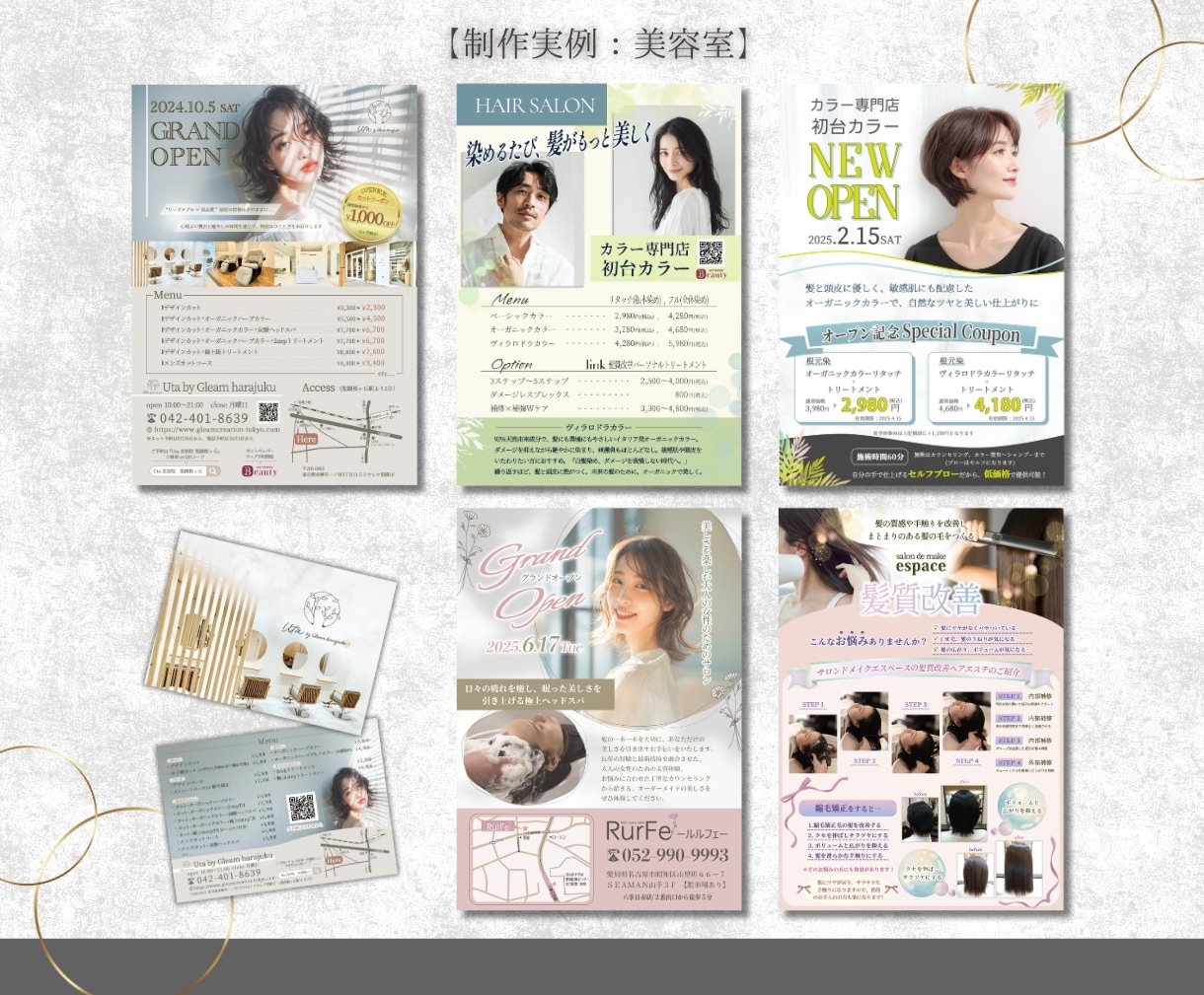 女性向けチラシをプロ品質でデザインします AIやCanvaで作成したチラシのブラッシュアップも対応可 イメージ3