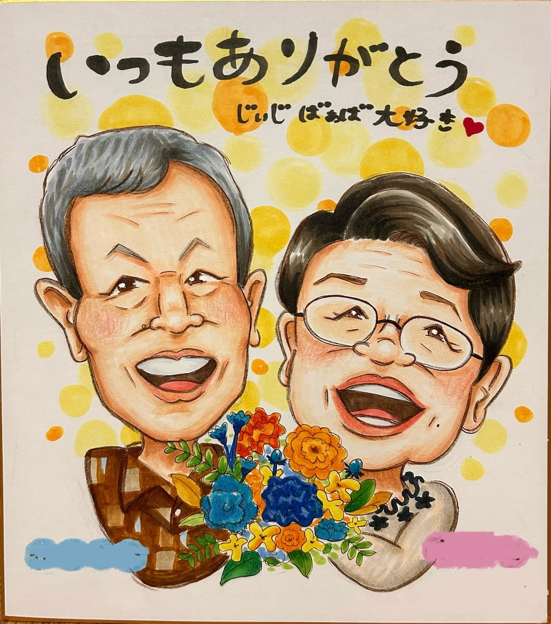 手描きならではの温かみのある似顔絵を描きます 大切な方へのお祝い•感謝のプレゼントに☺︎ イメージ3