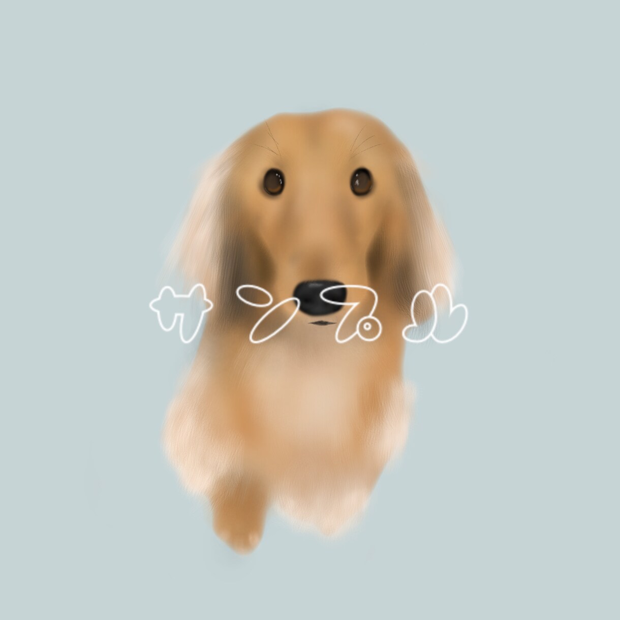 大切な家族（動物）のイラスト描きます ふあっと温かみのあるイラスト♡ イメージ2