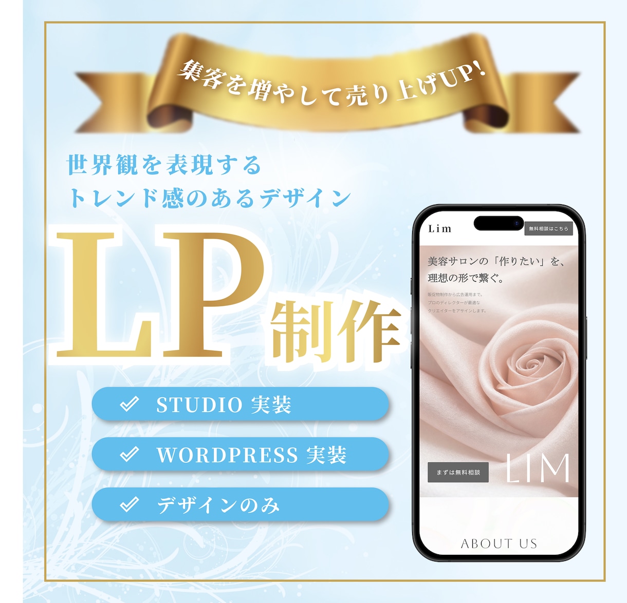 マーケティング視点のLP制作します 世界観重視！トレンド感のあるデザイン イメージ1