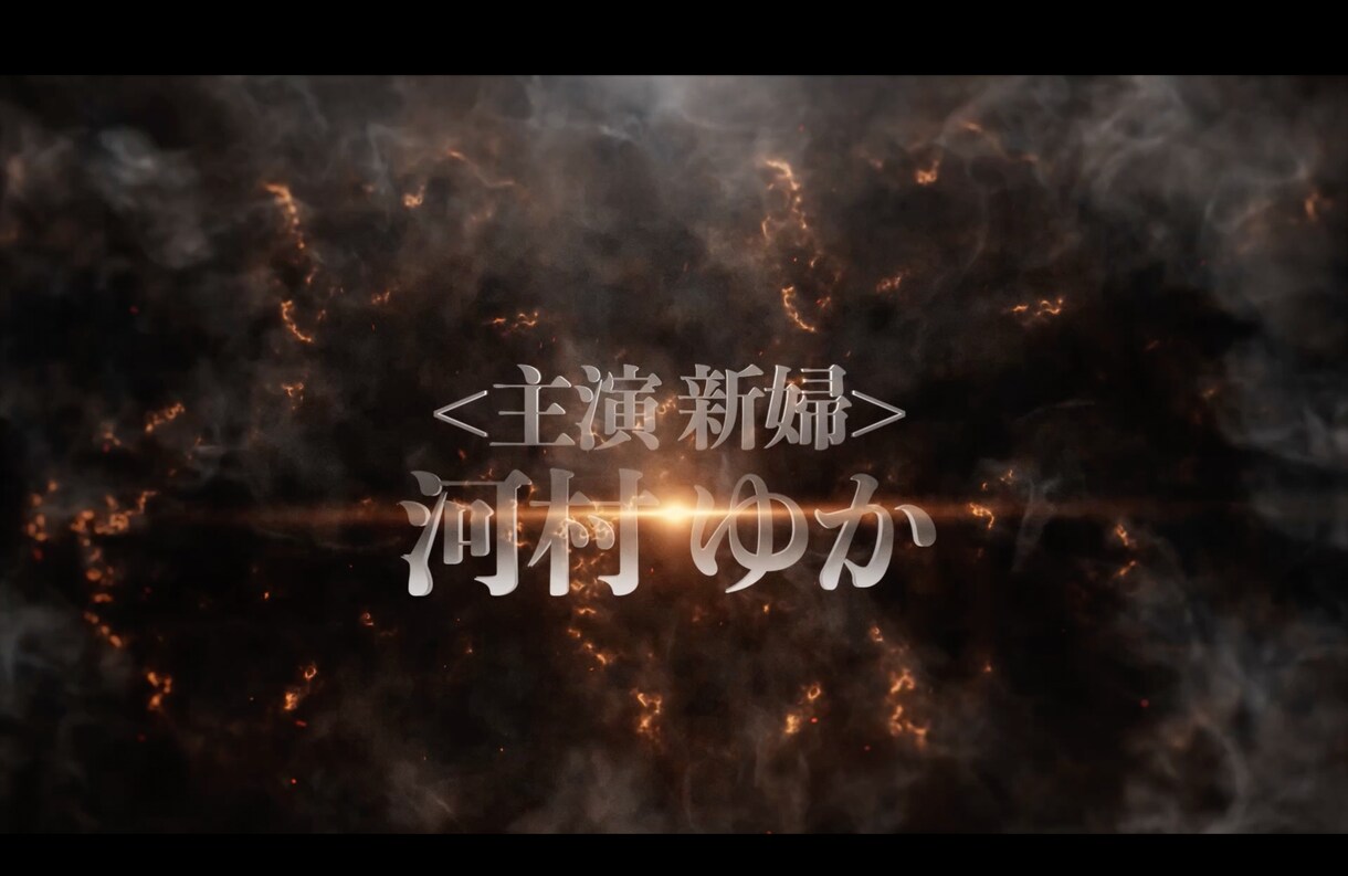 超本格！大迫力の映画風オープニングムービー作ります お二人の入場を最高に盛り上げる映画予告風の結婚式ムービー！ イメージ7