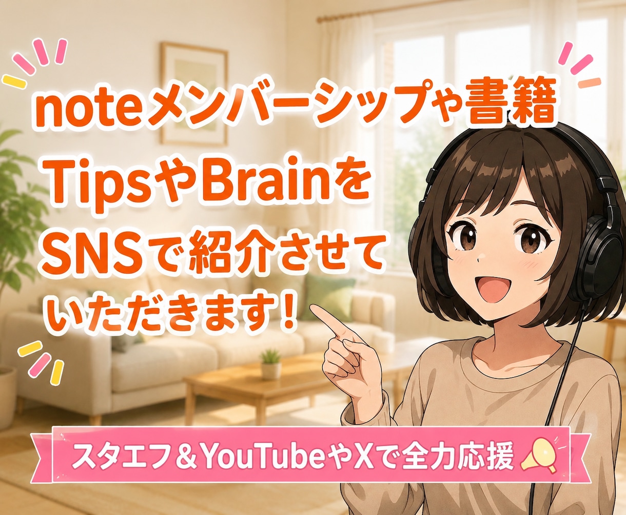 あなたのデジタルコンテンツ宣伝しまくります Kindleやnoteメンバーシップなど宣伝します！ イメージ1