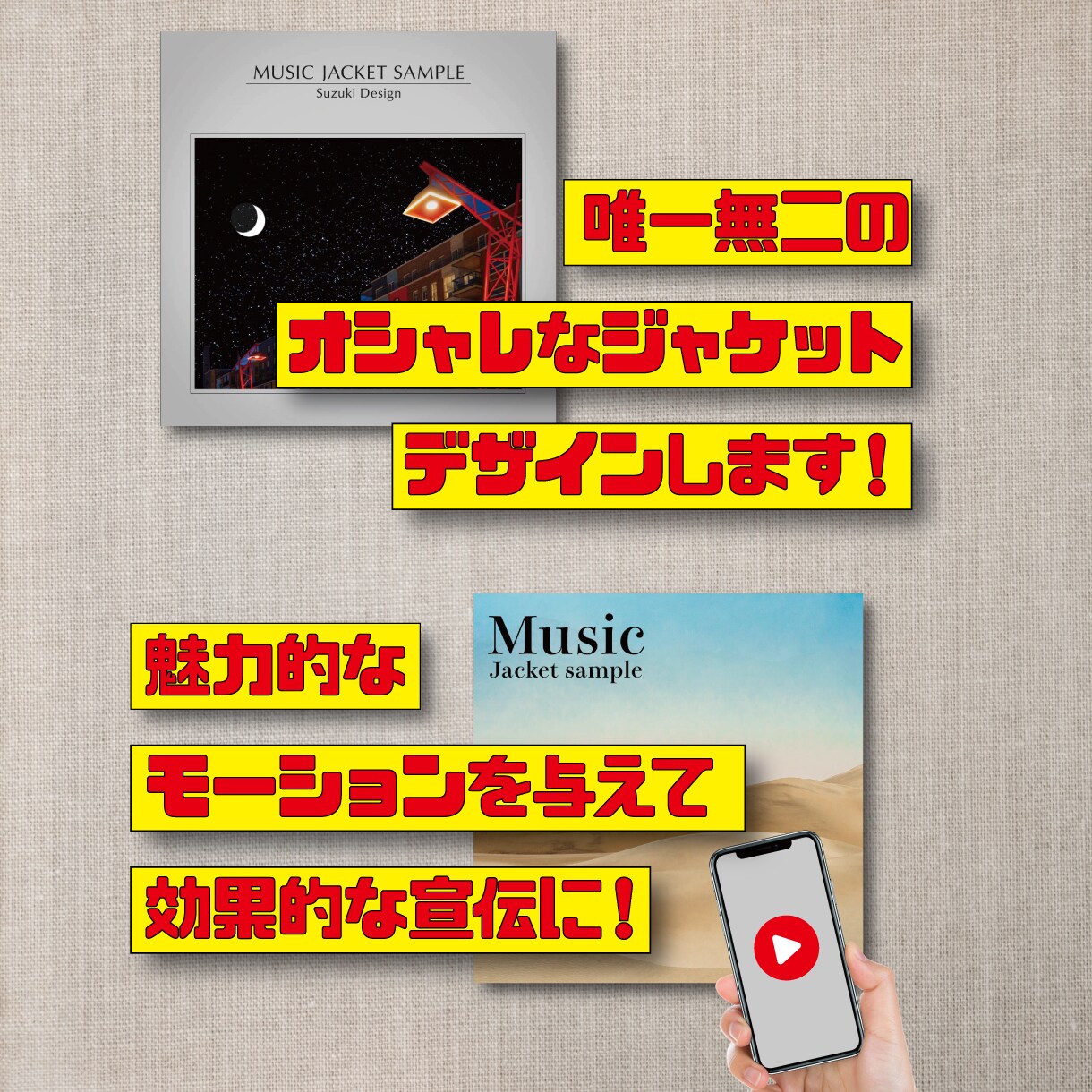 音源のティザー動画、プロモーション動画を作ります せっかくの作った音源、効果的な動画で公開しましょう！ イメージ5