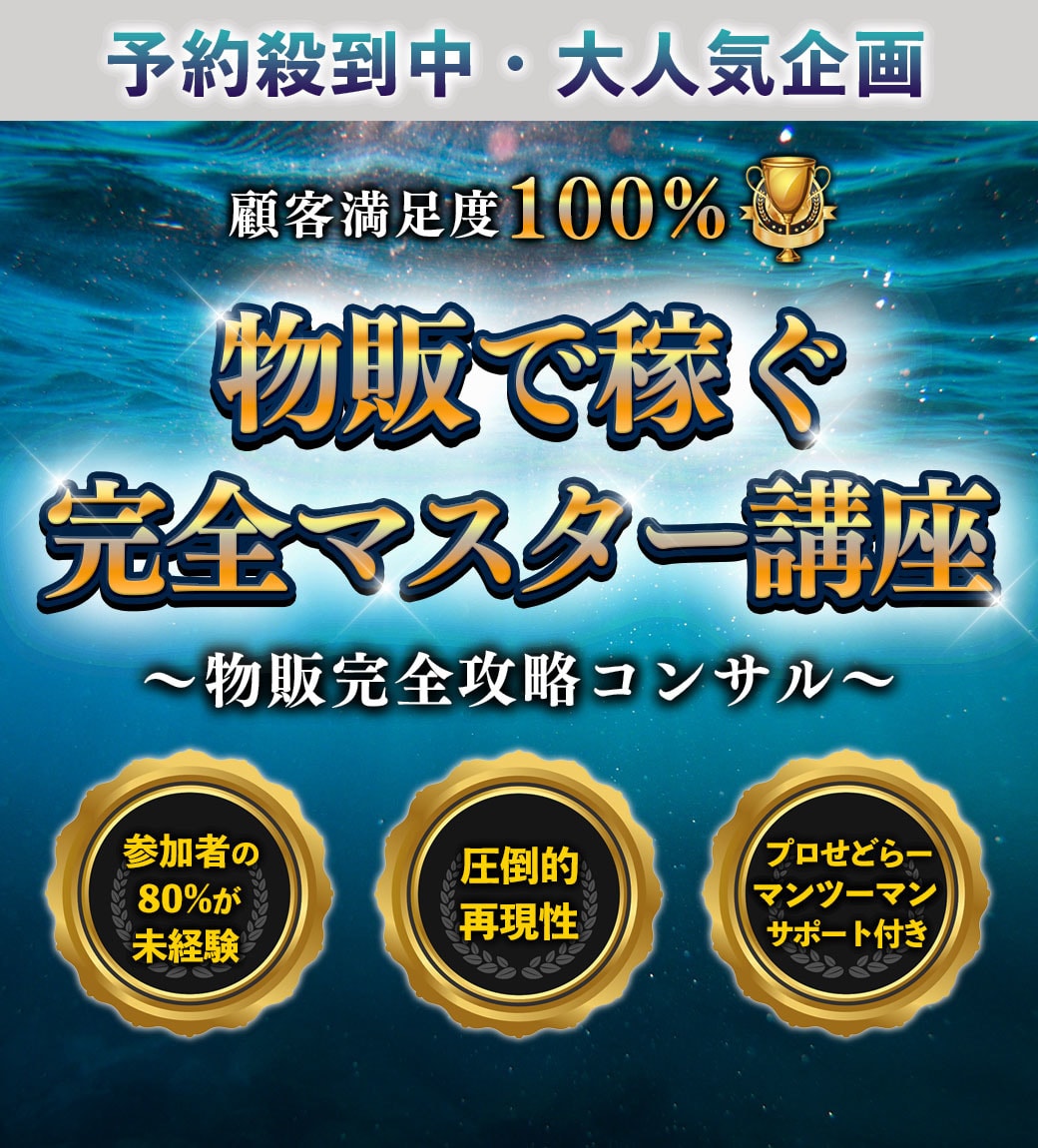 売上UPに特化したWEB画像を制作いたします 最短即日納品の圧倒的スピード！ イメージ10