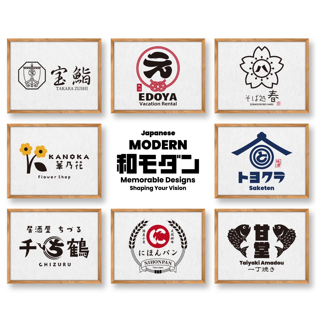記憶に残る【和モダン・和風】ロゴを制作いたします 文字をベースに【和モダン・和風】なシンボルにデザインします イメージ1