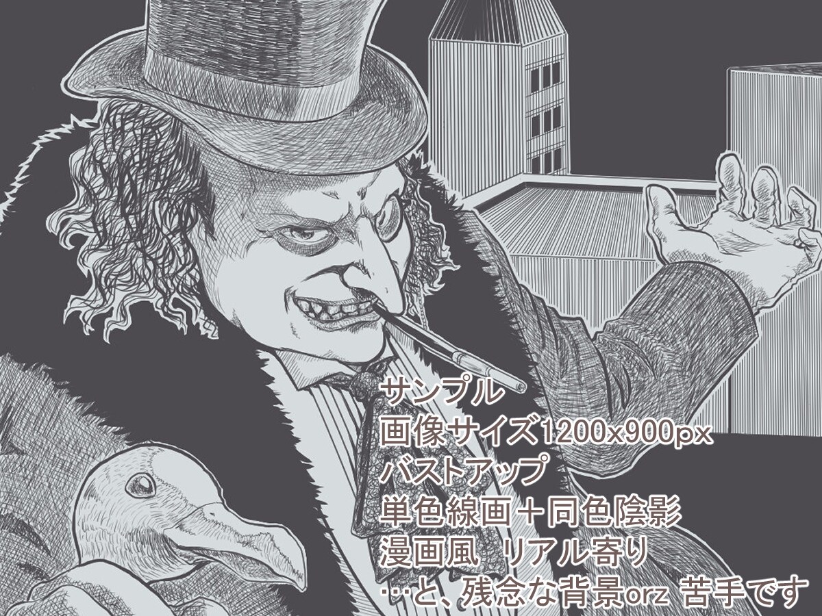 幅広い年齢層のラフイラスト描きます アイコン、ヘッダー、観賞用、人外、老人、壮年、ちびキャラなど イメージ8
