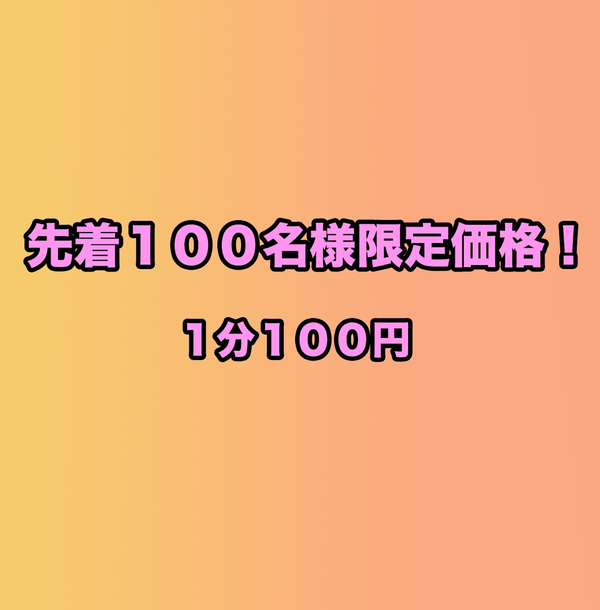 人気カウンセラーが、ADHDの愚痴.悩み聴きます ADHDを個性に変えた人気カウンセラーが、悩みを解消します！ イメージ3