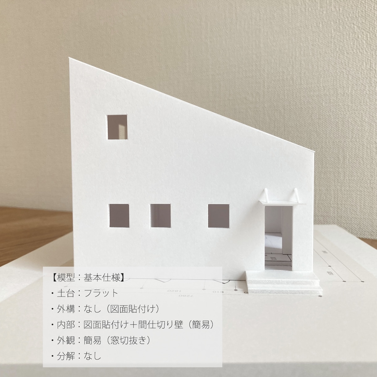 建築模型を制作いたします 検討・プレゼン・記念品など様々な用途でご活用いただけます イメージ2